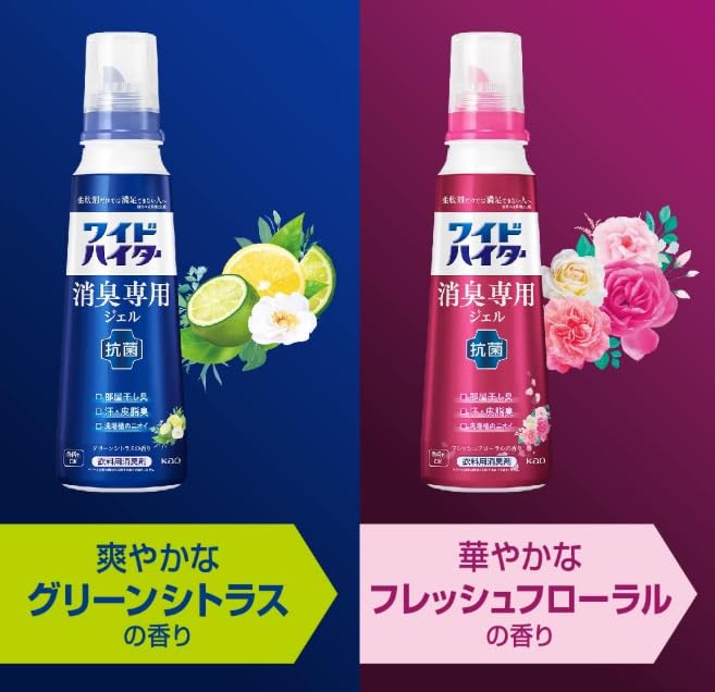 Amazon | 【まとめ買い3個セット】ワイドハイター 消臭専用ジェル